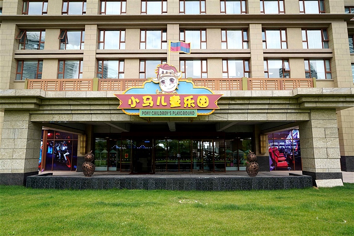 东戴河佳兆业儿童乐园装修工程 东戴河佳兆业儿童乐园装修工程